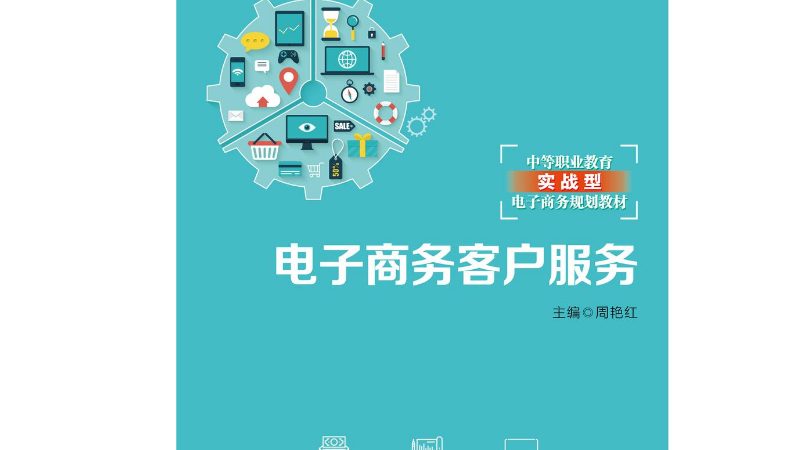 深圳跨境电商合规申报代理