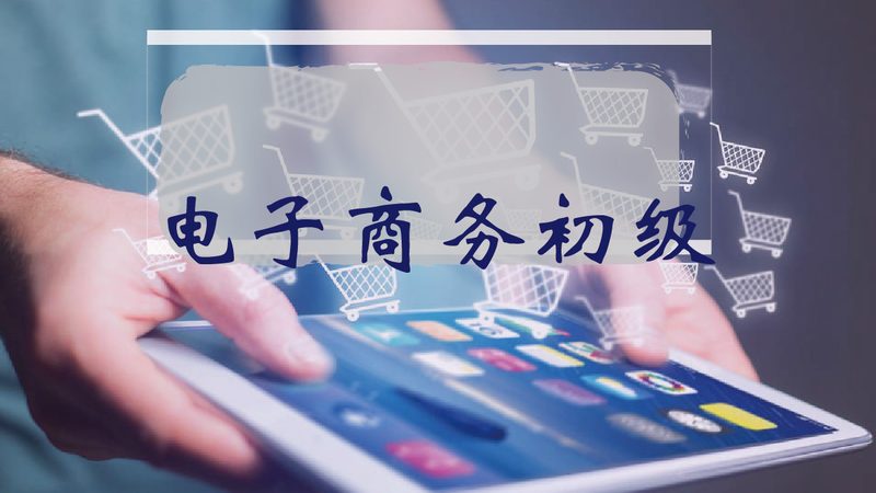 代运营加盟售后服务内容