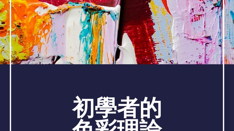外贸B2B平台，如何挑选最适合你的“门面